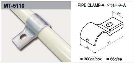 Metal sleeve MT-5110 - 1