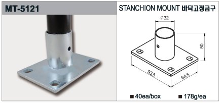 Metal terminal MT-5121 - 1