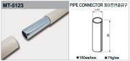 Metal conjunction MT-5123