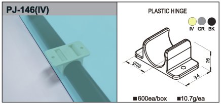 Plastic hinge PJ-146 - 1