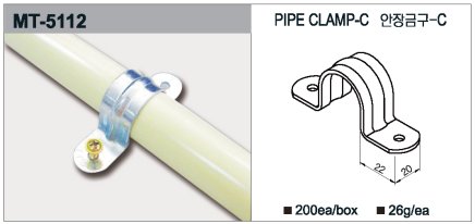 Metal sleeve MT-5112 - 1