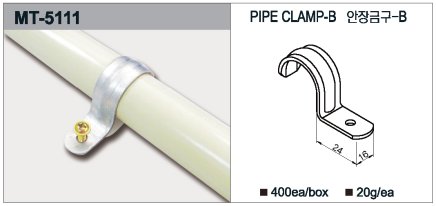 Metal sleeve MT-5111 - 1