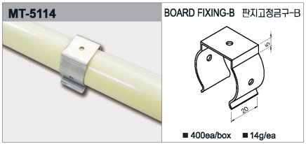 Metal sleeve MT-5114 - 1