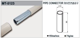 Metal conjunction MT-5123
