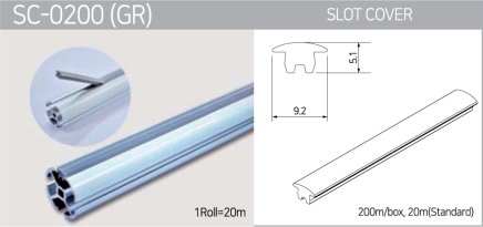 Cover rail SC-0200 - 1