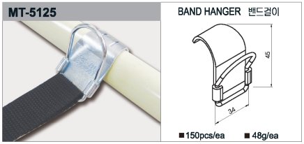 Strap hook MT-5125 - 1