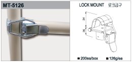 Pipe connecting hook with lock MT-5126