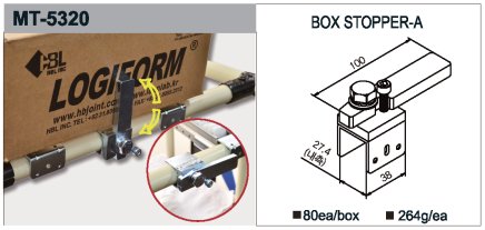 Crate stopper MT-5320 - 1