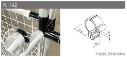 PJ-142 net fixing clamp - 1