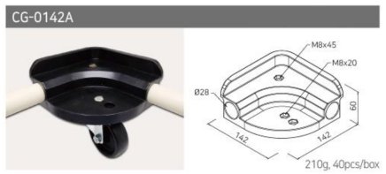 Corner protection cover CG-0142A - 1