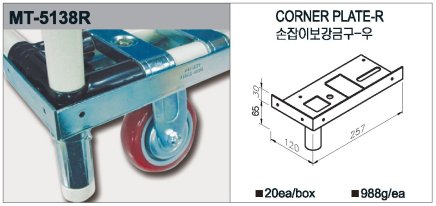 Rohový spojovací díl s opěrnou nohou MT-5138R